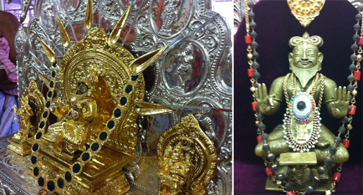 Sri Venkataramana Temple
